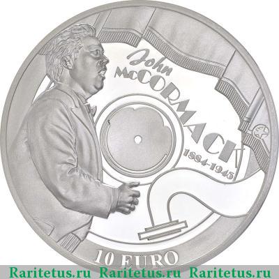 Реверс монеты 10 евро (euro) 2014 года  Маккормак Ирландия proof