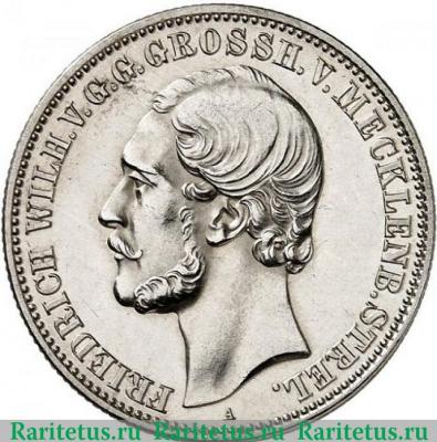 2 марки (mark) 1877 года   Германия (Империя)