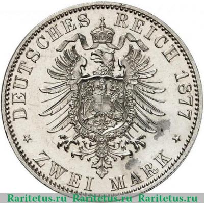 Реверс монеты 2 марки (mark) 1877 года   Германия (Империя)
