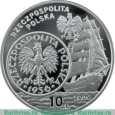 10 злотых (zlotych) 2005 года  парусное судно Польша proof
