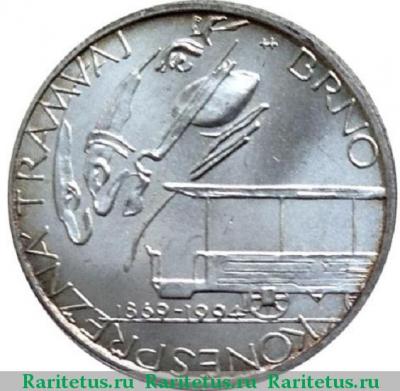 Реверс монеты 200 крон (korun) 1994 года   Чехия
