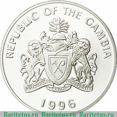 20 даласи (dalasis) 1996 года   Гамбия proof