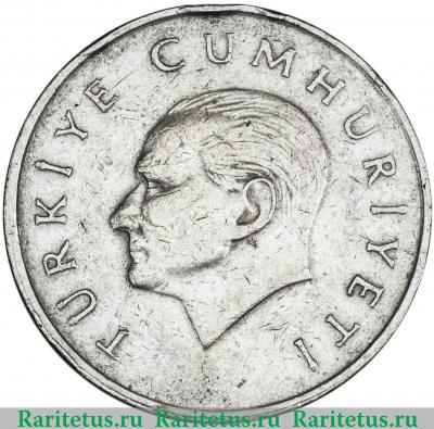 25000 лир (25 bin lira) 1997 года   Турция
