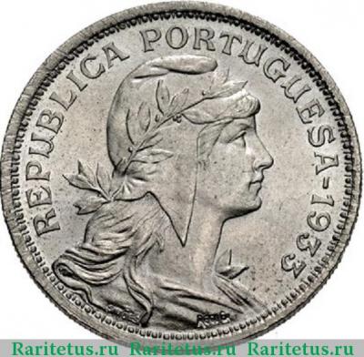 50 сентаво (centavos) 1933 года   Гвинея-Бисау
