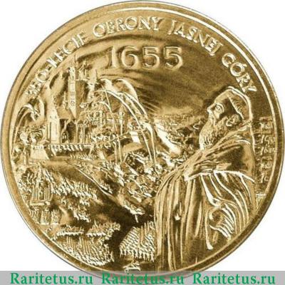 Реверс монеты 2 злотых (zlote) 2005 года  Ясная гора Польша