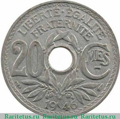 Реверс монеты 20 сантимов (centimes) 1946 года   Франция