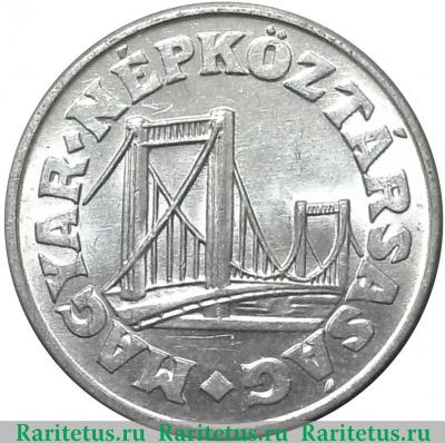 50 филлеров (filler) 1974 года   Венгрия