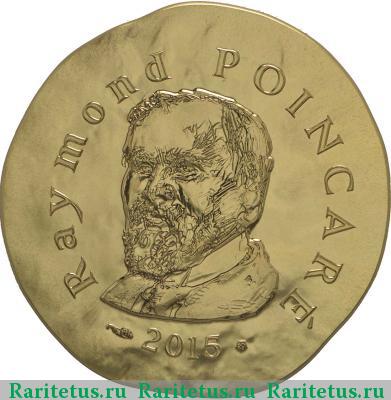Реверс монеты 50 евро (euro) 2015 года  Пуанкаре Франция proof