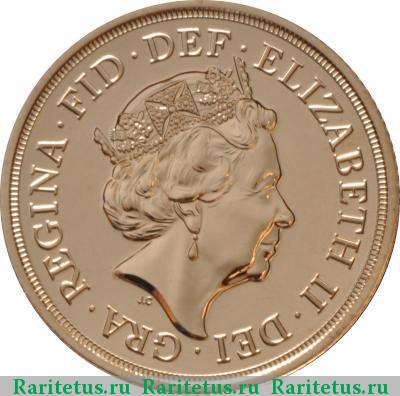 соверен (sovereign) 2016 года  соверен