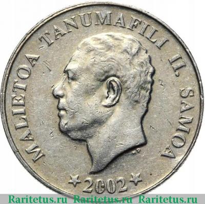 10 сене (sene) 2002 года   Самоа