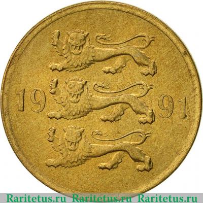 5 сентов (senti) 1991 года   Эстония