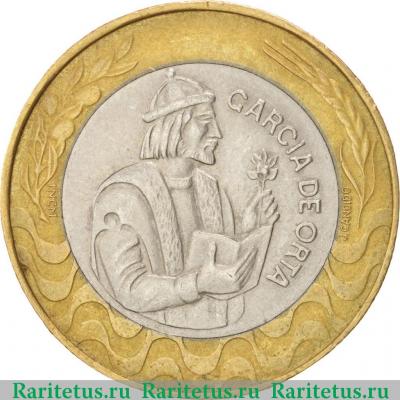 Реверс монеты 200 эскудо (escudos) 1992 года   Португалия