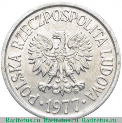 20 грошей (groszy) 1977 года   Польша