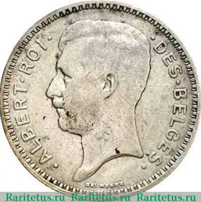 20 франков (francs) 1933 года  BELGES Бельгия