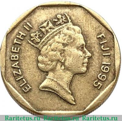 1 доллар (dollar) 1995 года   Фиджи