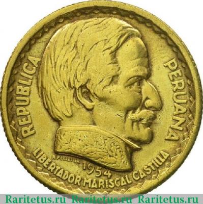 20 сентаво (centavos) 1954 года   Перу