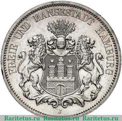 5 марок (mark) 1875 года   Германия (Империя)