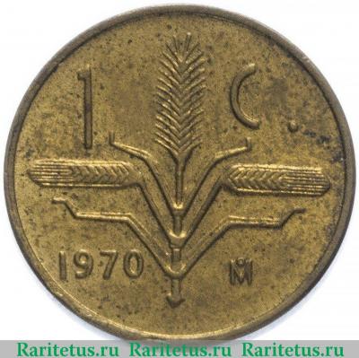 Реверс монеты 1 сентаво (centavo) 1970 года   Мексика