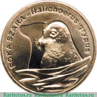 Реверс монеты 2 злотых (zlote) 2007 года  длинномордый тюлень Польша