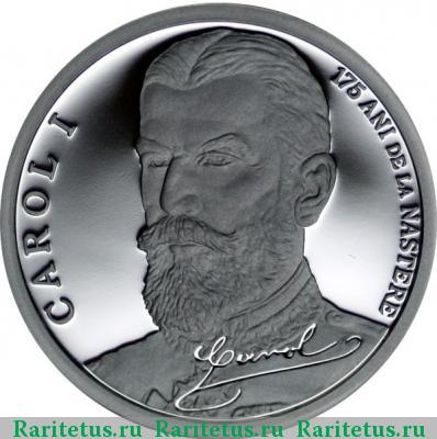 Реверс монеты 10 леев (lei) 2014 года   proof
