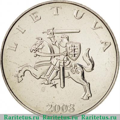 1 лит (litas) 2008 года  