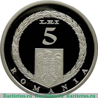 5 леев (lei) 2008 года   proof