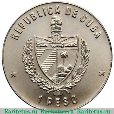 1 песо (peso) 1982 года  корова Куба