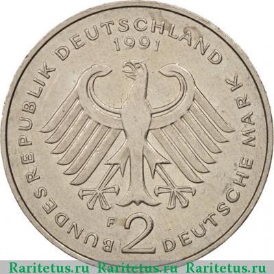 2 марки (deutsche mark) 1991 года F 