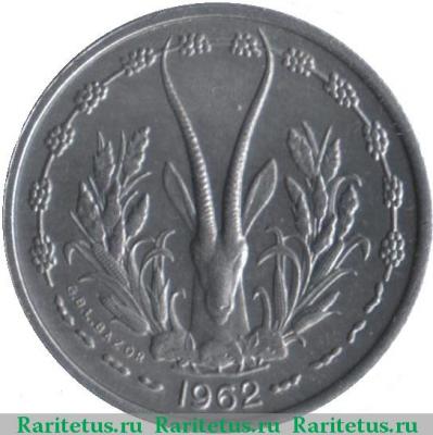 1 франк (franc) 1962 года   Западная Африка (BCEAO)