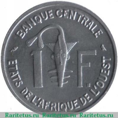 Реверс монеты 1 франк (franc) 1962 года   Западная Африка (BCEAO)