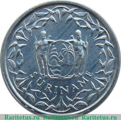 1 цент (cent) 1979 года   Суринам