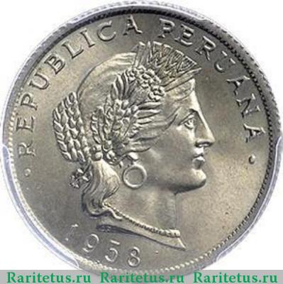20 сентаво (centavos) 1958 года   Перу