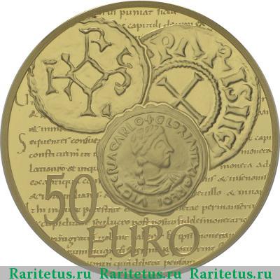 Реверс монеты 50 евро (euro) 2014 года  денье Франция proof