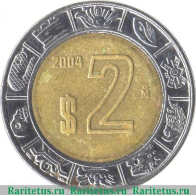 Реверс монеты 2 песо (pesos) 2004 года   Мексика