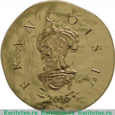 Реверс монеты 50 евро (euro) 2013 года  Франциск I Франция proof