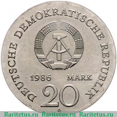 20 марок (mark) 1986 года   Германия (ГДР)
