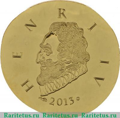 Реверс монеты 50 евро (euro) 2013 года  Генрих IV Франция proof