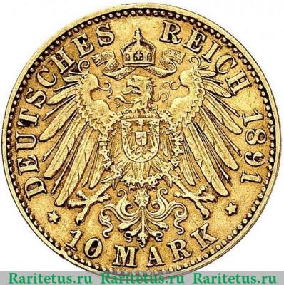 Реверс монеты 10 марок (mark) 1891 года   Германия (Империя)