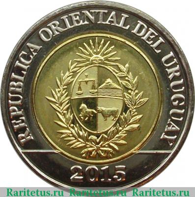 10 песо (pesos) 2015 года   Уругвай