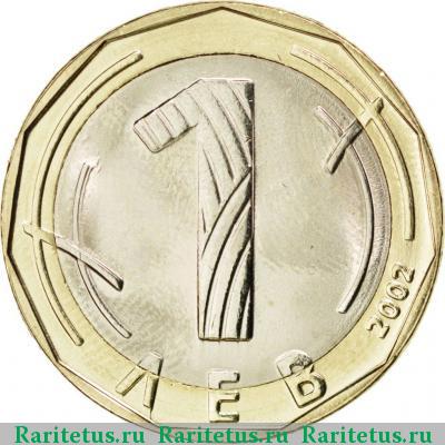 Реверс монеты 1 лев 2002 года  