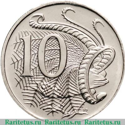 Реверс монеты 10 центов (cents) 2009 года   Австралия