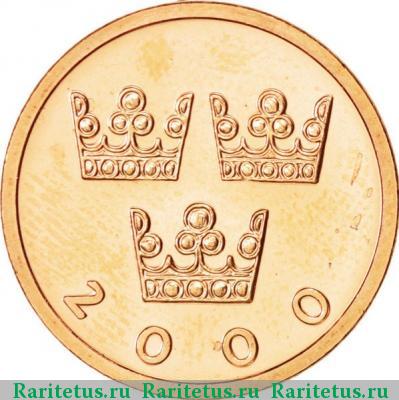 50 эре (ore) 2000 года B Швеция