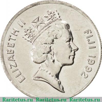 10 центов (cents) 1992 года   Фиджи