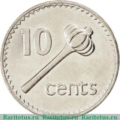 Реверс монеты 10 центов (cents) 1992 года   Фиджи