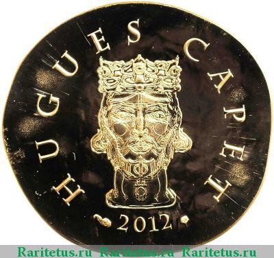 Реверс монеты 50 евро (euro) 2012 года  Гуго Капет Франция proof