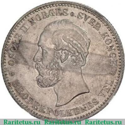 2 кроны (kroner) 1898 года   Норвегия