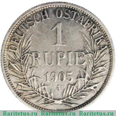 Реверс монеты 1 рупия (rupee) 1905 года A  Германская Восточная Африка