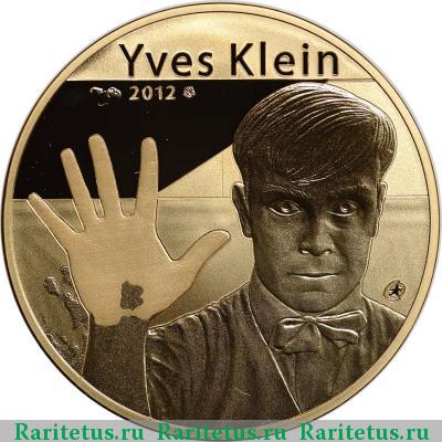 Реверс монеты 50 евро (euro) 2012 года  Ив Кляйн Франция proof