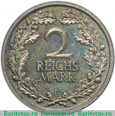 Реверс монеты 2 рейхсмарки (reichsmark) 1931 года G  Германия