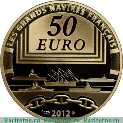 Реверс монеты 50 евро (euro) 2012 года  Жанна д’Арк Франция proof